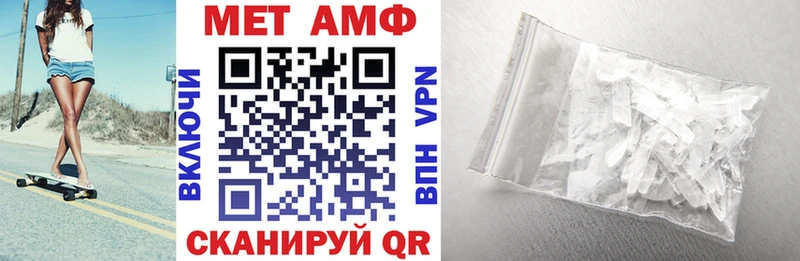 АМФ 98%  hydra зеркало  Дюртюли 