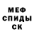 Амфетамин VHQ Vitalik Byk
