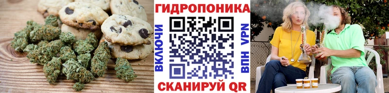 Cannafood марихуана Дюртюли