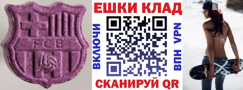 Экстази круглые  KRAKEN зеркало  Дюртюли 