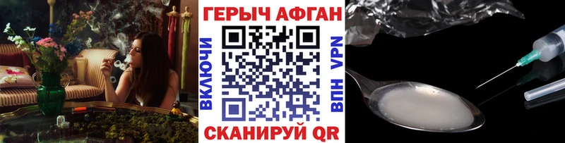 блэк спрут ONION  Дюртюли  Героин гречка 