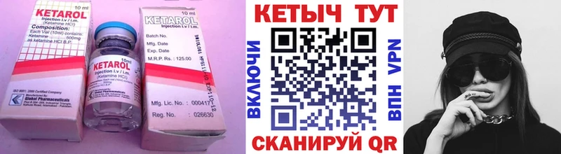 КЕТАМИН ketamine  магазин продажи   Дюртюли 