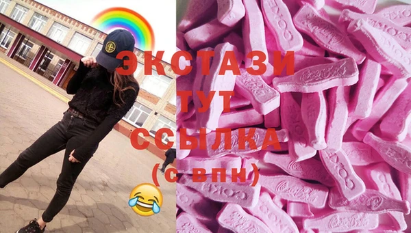 MDMA Premium VHQ Богородицк
