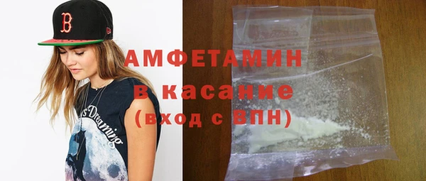 MDMA Premium VHQ Богородицк