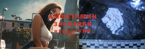 стафф Бронницы