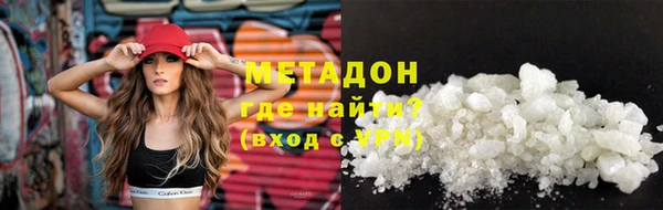 стафф Бронницы
