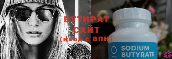 наркотики Богородск