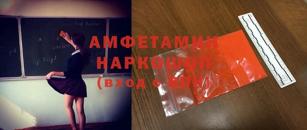 скорость mdpv Богданович