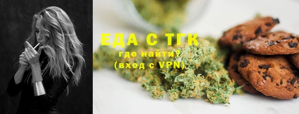 тгк Белокуриха