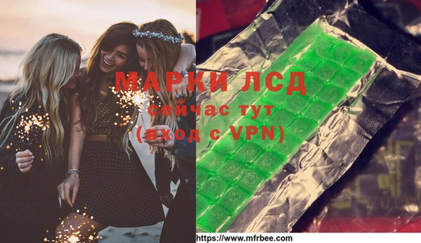 MDMA Premium VHQ Богородицк