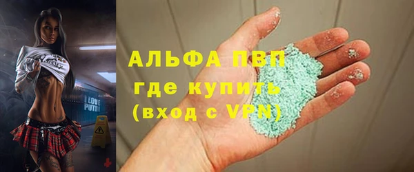 стафф Бронницы