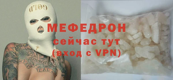 стафф Бронницы