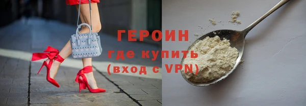 стафф Бронницы