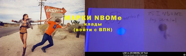 наркотики Богородск