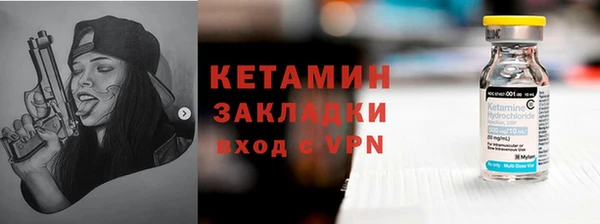 наркотики Богородск