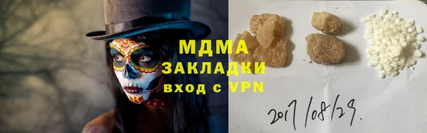 скорость mdpv Богданович