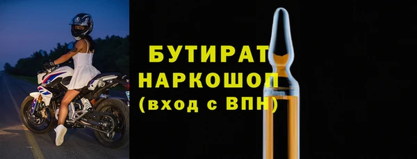 наркотики Богородск