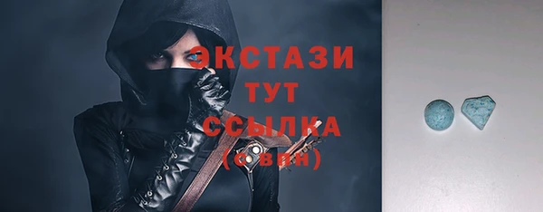 наркотики Богородск