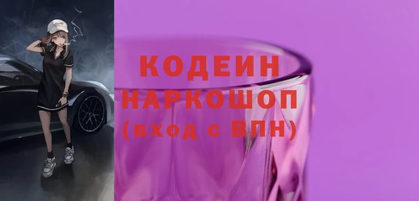 COCAINE Белоозёрский