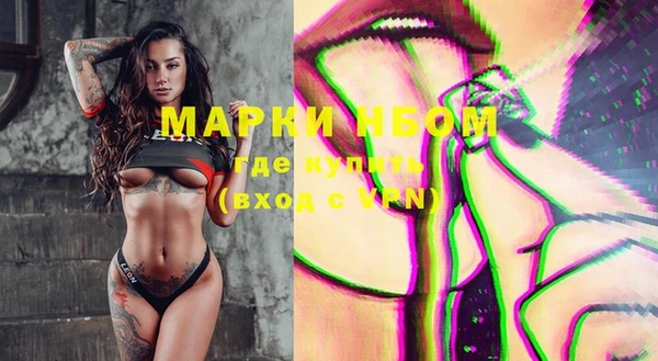 MDMA Premium VHQ Богородицк