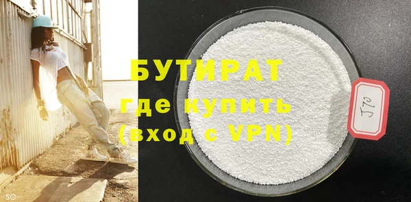 соль курить ск Нягань