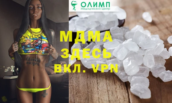 а пвп мука Бородино