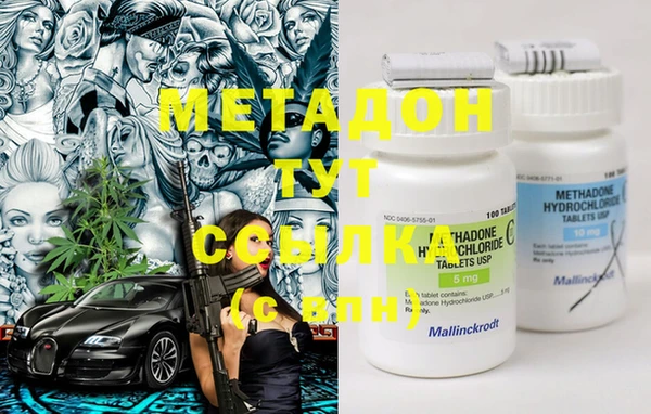 MDMA Premium VHQ Богородицк