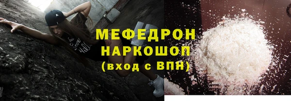 MDMA Premium VHQ Богородицк