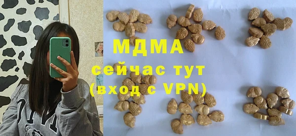 мефедрон VHQ Нязепетровск
