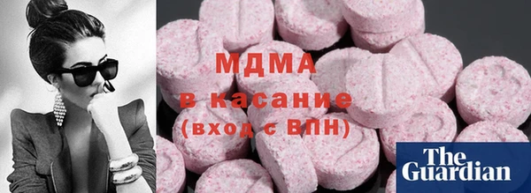 MDMA Premium VHQ Богородицк
