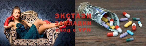 герыч Беломорск