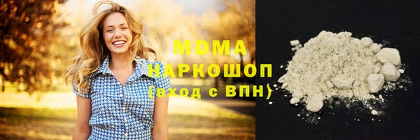 MDMA Premium VHQ Богородицк