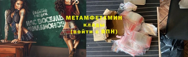 стафф Бронницы