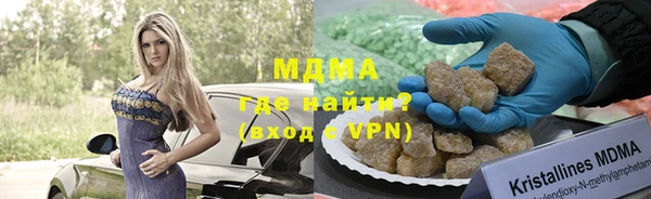MDMA Premium VHQ Богородицк