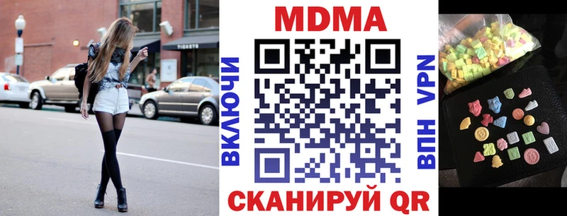 МДМА Molly  Дюртюли 