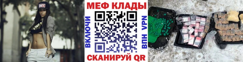 Меф мука  Дюртюли 