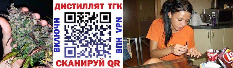 ТГК гашишное масло  Дюртюли 